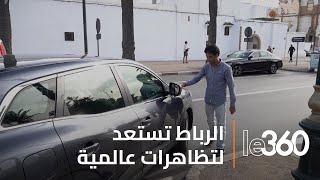 في الرباط، يُطلب من حراس السيارات تغيير مهنتهم [upl. by Ahtiuqal]