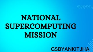 National Supercomputing Mission NSM [upl. by Nawtna354]