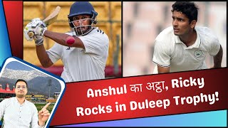 Anshul Kamboj का अट्ठा Ricky Bhui Rocks in Duleep Trophy Round 2 Day 4 [upl. by Munmro942]