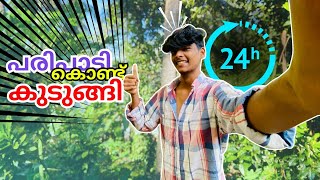 full program കൊണ്ട് കുടുങ്ങി guys😖food കൊണ്ടുവന്ന വണ്ടി പെട്ടു🥵10₹ brost kazhikkan poyappole😫viral [upl. by Phelps]