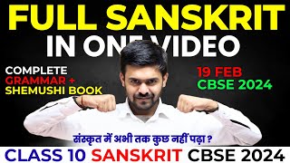 Full संस्कृत  Sanskrit Class 10 Board 2024 In One Video  Sanskrit Grammar  Shemushi In One Shot [upl. by Yralih]