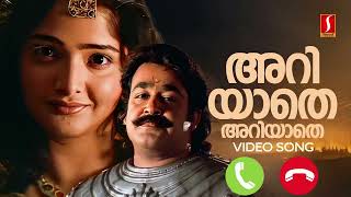 malayalam music ringtones 2024🎶🎉 malayalam movie songs ringtones 😘💥devotional songs ringtones🧡🌻 [upl. by Ennovart759]