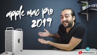 Apple WWDC I ابل ماك برو 2019 حلم كل مصور [upl. by Ilac]