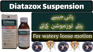 Diatazox Syrup For Watery Loose motion  Nitazoxanide Syrup Uses  Urdu  Hindi  DrAHMandal [upl. by Nonah509]