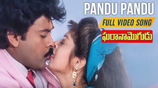 Pandu Pandu Full Video Song  Gharana Mogudu Songs  Nagma  MM Keeravani  Telugu FilmNagar [upl. by Odyssey]