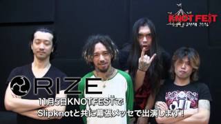 KNOTFEST JAPAN 2016  RIZE コメント [upl. by Williamson]