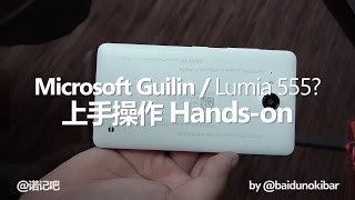 Microsoft quotGuilinquot Lumia 555 750 Prototypes Handson [upl. by Bogoch]