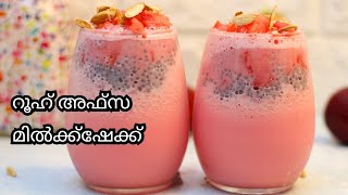 ഈ മിൽക്ക്ഷേക്ക് കുടിച്ചിട്ടുണ്ടോ  Rooh afza drink recipes  Rooh afza sharbat  Rooh afza recipes [upl. by Oinesra]