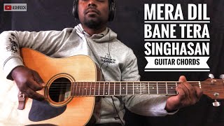 Mera dil bane tera singhasan  Hindi worship song  Guitar chords  tutorial video  Lyrics [upl. by Poppy]