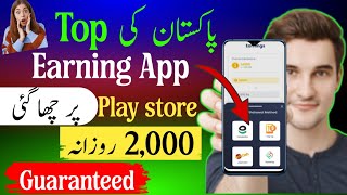 🔥Quizy Cash App • 100 Real Earning App On Playstore Withdraw Easypaisa Jazzcash • Online Earning [upl. by Swithin623]