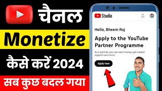 YouTube Channel Monetize Kaise Kare  YouTube Channel Monetization Kaise Kare 2024  How To Monetize [upl. by Sheela]