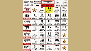 nanakshahi calendar january 2024  Khalsa Jantri January 2024  Sangrand Masya Punia Dasmi Panchmi [upl. by Einoj]