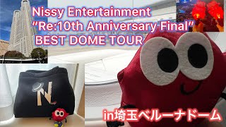 【Nissy】 “Re10th Anniversary Final” BEST DOME TOU in埼玉ベルーナドーム [upl. by Hillel336]