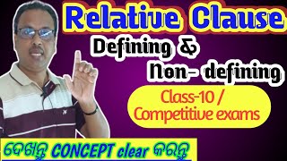 Relative clause Defining ampNondefiningfull concept with examples  Class10Competitive  in odia [upl. by Dorcas]