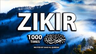 Subhan Allah 1000x Times  ZIKIR  DHIKR  By Saad Al Qureshi [upl. by O'Neill866]