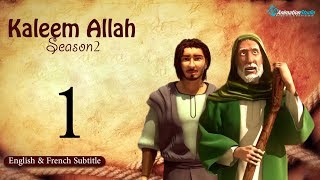 Kaleem Allah S2  Episode 1 English amp French Subtitle [upl. by Rabin21]