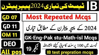 IB written test preparation 2024IB test mcqs and past solved papper mcqsI past solved papper mcqs [upl. by Reginnej]