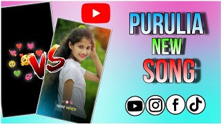 🥀চেহেরা বালিCHARE BALI NEW PUTULIASONG🥀 STATUS PM PURULIA KING‼️ [upl. by Holmen]