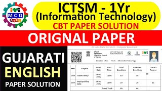 ICTSM Theory CBT Exam Paper Solution in GujaratiEnglish IT CBT PAPER [upl. by Kriss]