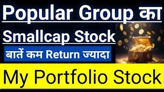 multibagger Nippon Life India Asset Management Company Latest stockmarket news SOVC [upl. by Tova]