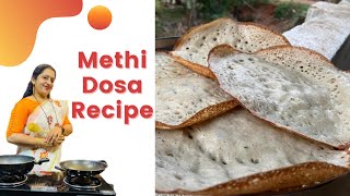 METHI SEED DOSA RECIPE  FENUGREEK DOSA  BREAKFAST RECIPE  ಮೆಂತೆ ದೋಸೆ [upl. by Hsara384]