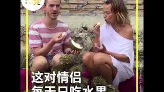 三年间餐餐只吃水果，这对“果食主义”情侣，如今却成了这样！ [upl. by Floria]