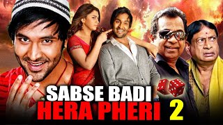 Sabse Badi Hera Pheri 2 Full HD Hindi Dubbed Full Movie  Vishnu Manchu Hansika Motwani [upl. by Hebrew]