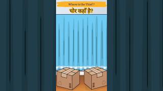 Think Youre Smart Try Solving These Hindi Paheli [upl. by Nanice452]