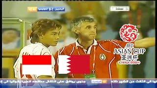 Indonesia vs Bahrain  AFC Asian Cup 2004 Group Stage [upl. by Aniluj636]