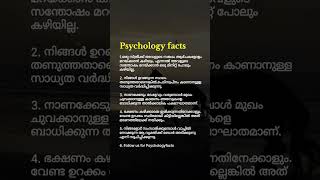 psychology psychologyfacts malayalam [upl. by Domenic236]