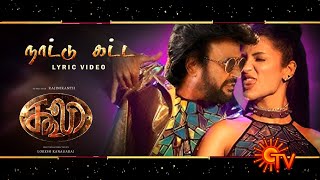 NAATTU KATTA  Coolie FIRST SINGLE Track Lyric Video  Rajinikanth  Anirudh Lokesh Kanagaraj Shruti [upl. by Tunk]