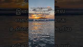 இதைச் செய்தால் எனக்கு கஷ்டமாக உள்ளது என்று கூறிய பிறகும் அதே செய்வது 😠😠 [upl. by Otis235]