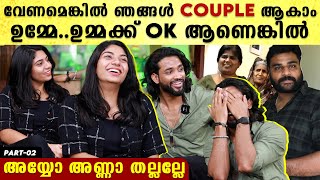 നമുക്ക് COUPLE ആകാമെന്ന് വിഷ്ണു ഇന്റർവ്യൂവിനിടെ കണ്ണുരുട്ടി പേടിപ്പിച്ച് റെനീഷയുടെ അണ്ണൻ [upl. by Edals]