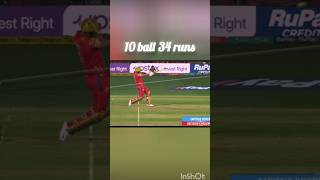 10 Ball 34 Runs PBKS vs DC cricket cricketshorts YouTubeshorts [upl. by Daria]