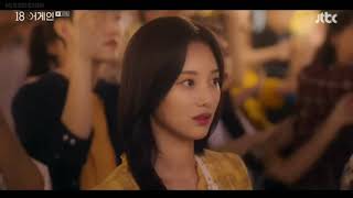 18 Again If We Love again Ost  Ep 10 The 13th Serim Arts Festival [upl. by Ynatterb]