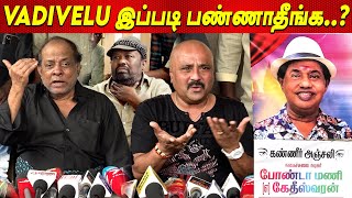 Bonda Mani 😭💔 நடிகர்கள் ஆதங்கம்😡😭 Singamuthu Speech Comedy Actor latest news tamil cinema vadivelu [upl. by Onivag570]