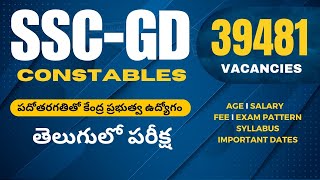 SSC GD 2024 NOTIFICATION ALL DETAILS [upl. by Akitahs3]