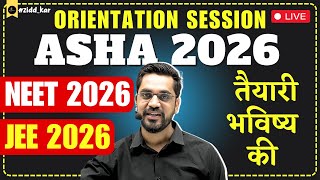 Orientation Session  Asha 2026  तैयारी भविष्य की With Ashish Sir  NEET 2026  JEE 2026 [upl. by Aigneis]