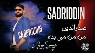 Sadriddin  Mai bede Садриддин Начмиддин Соки май бидех کنسرت زنده صدرالدین مره مره می‌‌ بده [upl. by Zetes127]