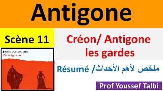 Antigone résumé scène 11  Antigone Créon les gardes 1bac [upl. by Mirabella]