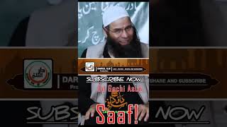 youtubeshorts  Dil Gasi Asun Saaf  Molana Mushtaq Ahmed Veeri Sb  likesharesubscribe [upl. by Gavini]