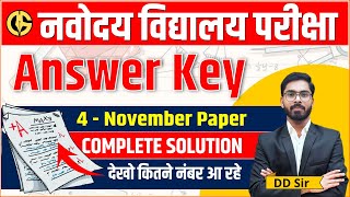 Navodaya Vidyalaya Answer key  4 November paper  JNVST  6th [upl. by Llecrup851]