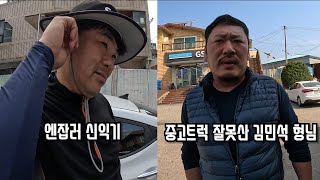 총선특집 컨셉질 실패해서 폐기했던 영상들중 2개 [upl. by Idnek707]