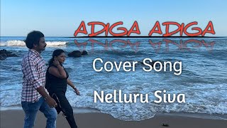 Ninnu Kori moviecoversong adigaadiga coversong telugusongs naturalstarnani pspk [upl. by Godber287]