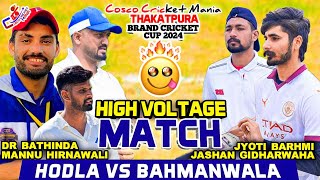 HodlaDr Bathinda amp Mannu Hirnawali Vs BahmanwalaJyoti Barhmi amp Jashan Cosco Cricket Mania [upl. by Vassell]