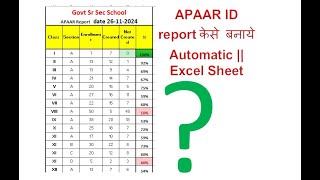 APAAR ID report केसे बनाये Automatic  Excel Sheet [upl. by Ediva]