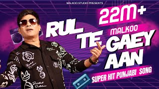 Rul Te Gaey Aan Per Chus Bari Ai Ay  Malkoo Studio  Latest Punjabi Song 2018 [upl. by Rexfourd]