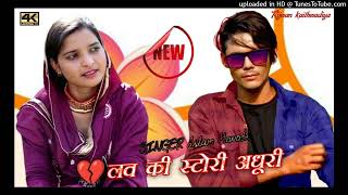 Aslam singer mewati  New song SR 0001 Padosan ki Mohabbat quot [upl. by Nylcoj76]