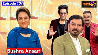 G Sarkar with Nauman Ijaz  Bushra Ansari  Episode 20  21 November 2024  Neo News  JQ1S [upl. by Oahc]