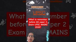 What to remember before GS paper 2 Exam UPSC MAINS 2024 gspaper2 upscmains2024 [upl. by Kimura]